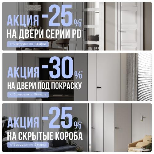 новость